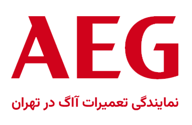 آاگ